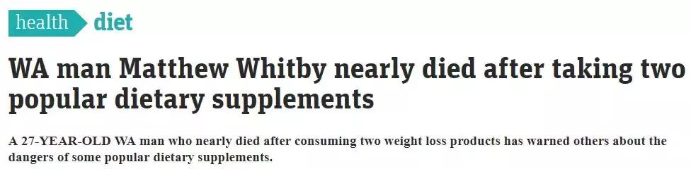 澳洲营养品保健品曝光,澳洲保健品骗局揭秘