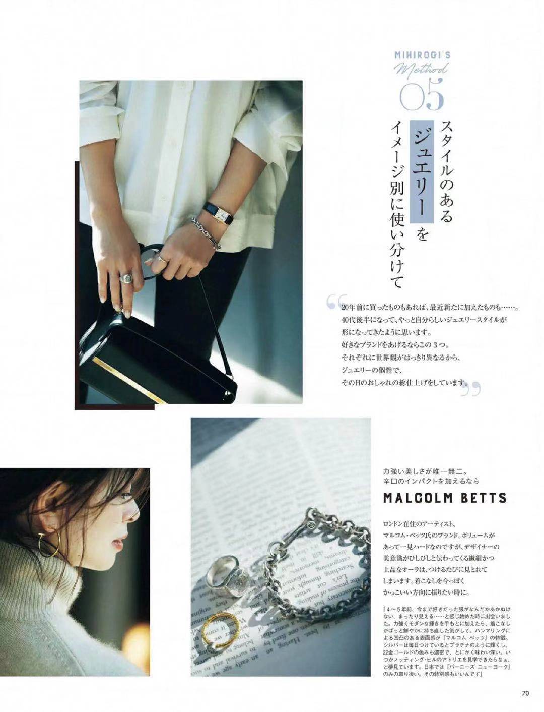 女人自然美才是极致美,整体美才是真的美