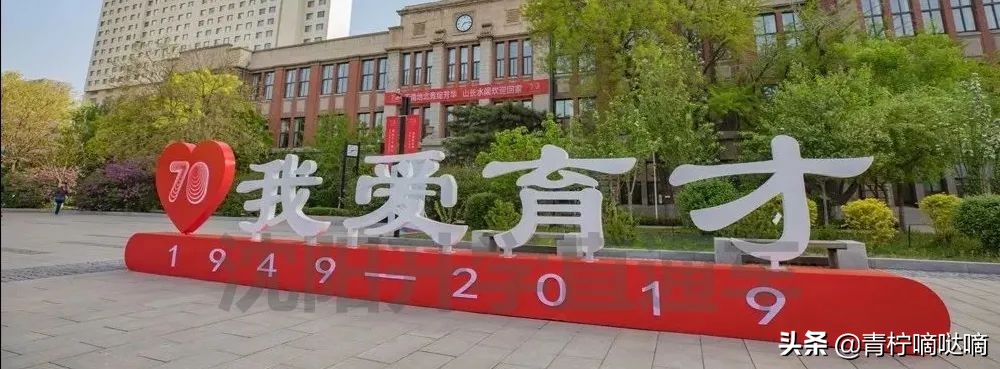 沈阳育才本部怎么样,沈阳育才学校