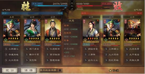 三国志战略版:刘备关妹蜀骑真的稳!有肉有输出孙权爆头骑也不怕