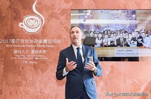 星巴克创始人的艰难时刻,星巴克创始人传奇