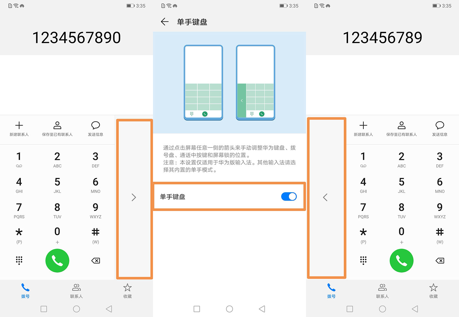 华为手机单手操作屏如何使用,华为手机怎么设置单手操作