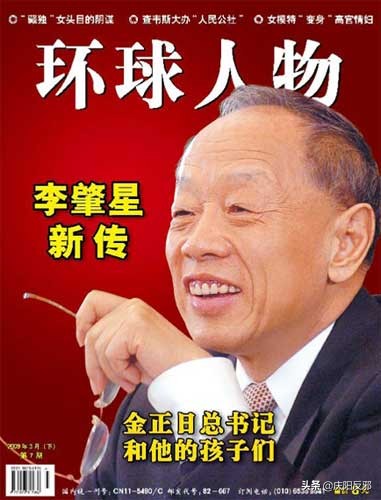 李肇星:“星爷”的幸福生活