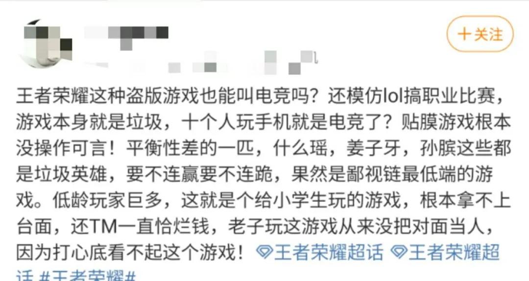 英雄联盟日服多少人在玩,怎么把英雄联盟日服设置成中文