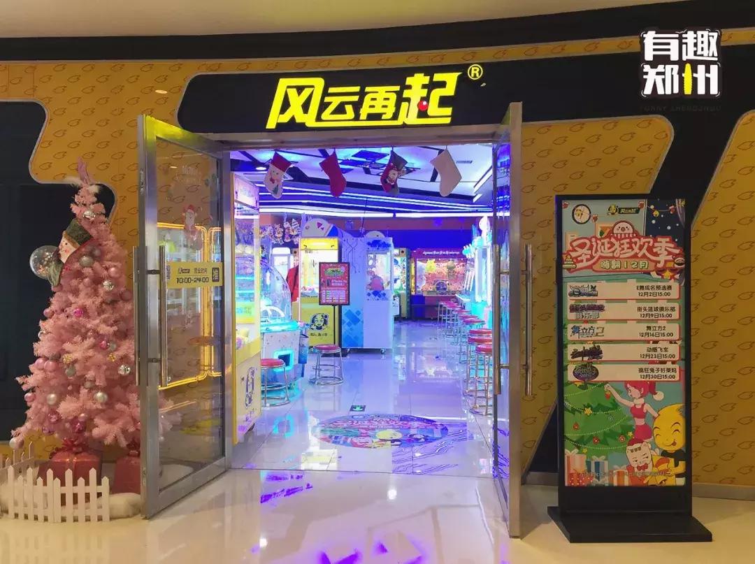 100块钱在电玩城抓娃娃,100块钱抓娃娃挑战电玩城