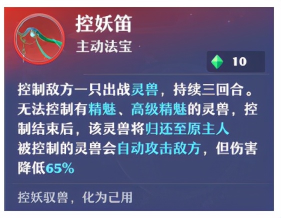 梦幻新诛仙天音要加敏么,梦幻新诛仙天音公平排位
