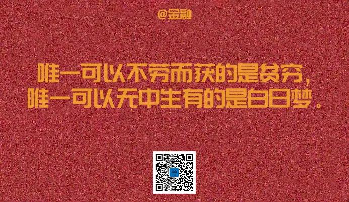 五一劲爆促销文案,五一祝福文案配图