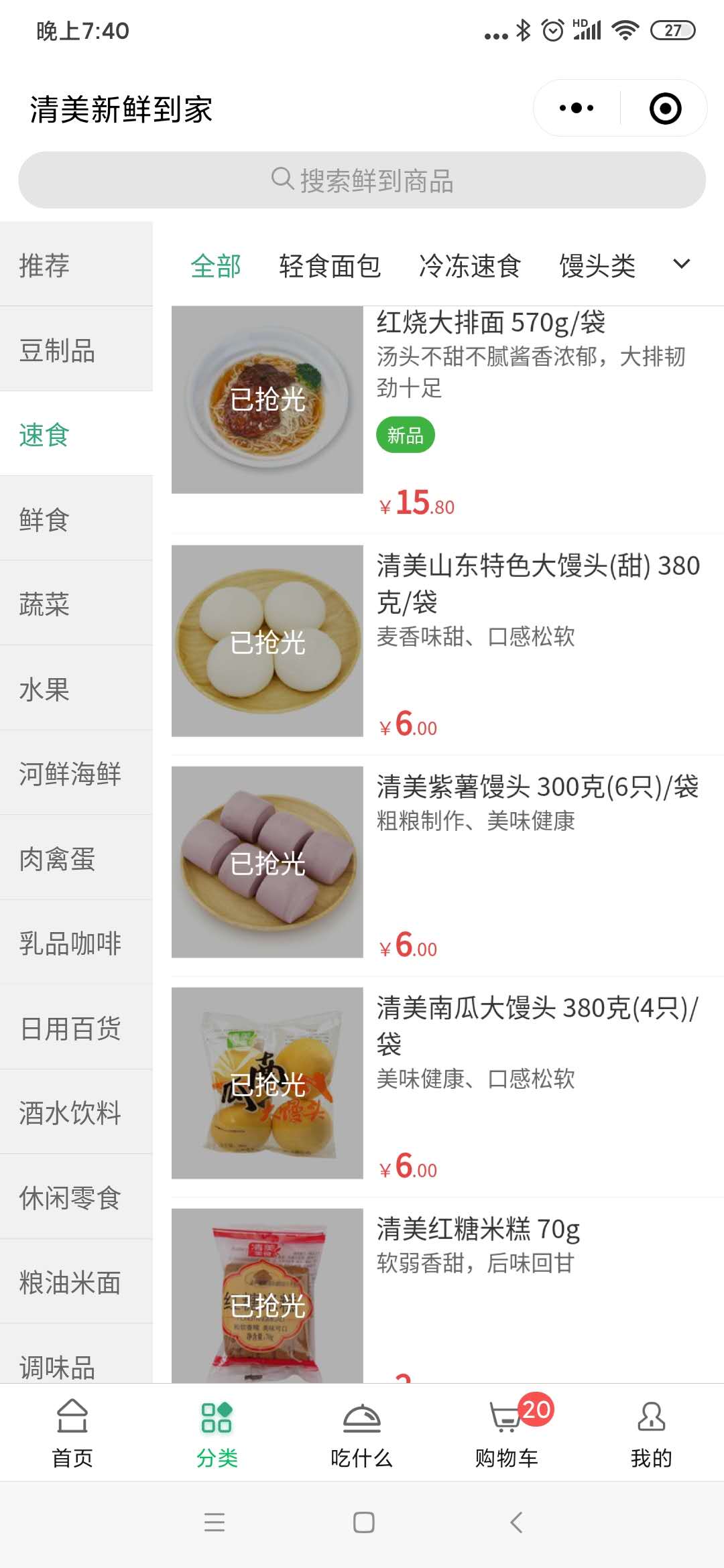 一场疫情有多少人活得很迷茫,一场疫情改变了多少人的生活规律