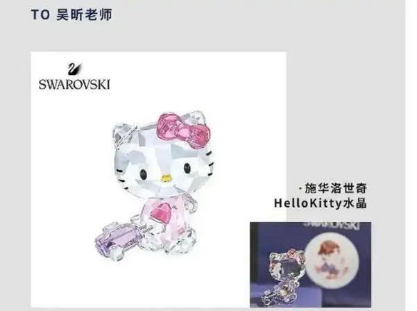 吴昕直播又翻车？“一件T恤才400块钱，为啥没人买”！明星生活习惯再引热议