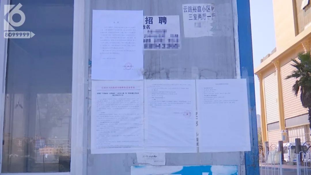 官渡区凤凰雅苑最新处理情况,昆明云路裕庭小区