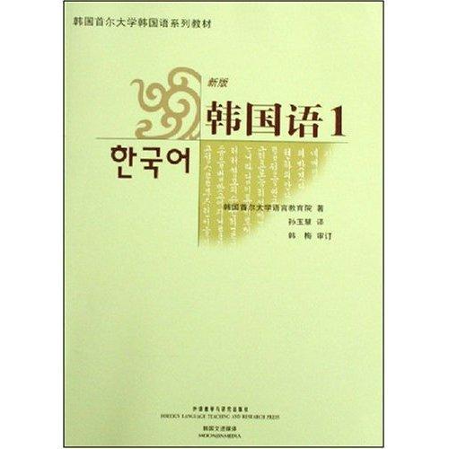 韩语数字1到10发音带中文怎么读,韩语音标发音的记忆口诀或顺口溜