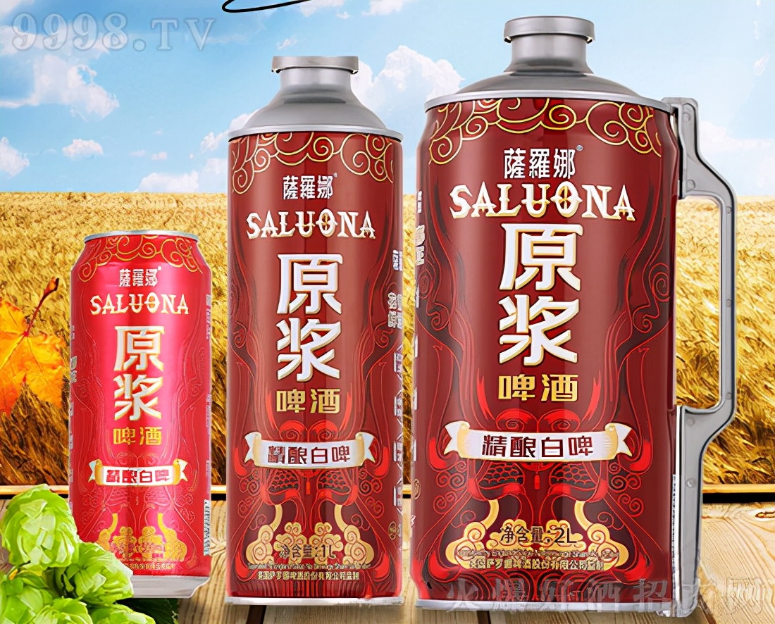 大冬天的，为什么我还在迷恋那杯啤酒？丨精品啤酒萨罗娜