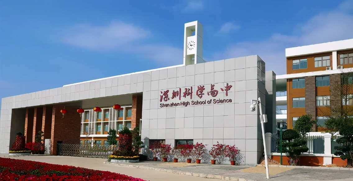 深圳公办高中TOP10！你的目标是哪所？