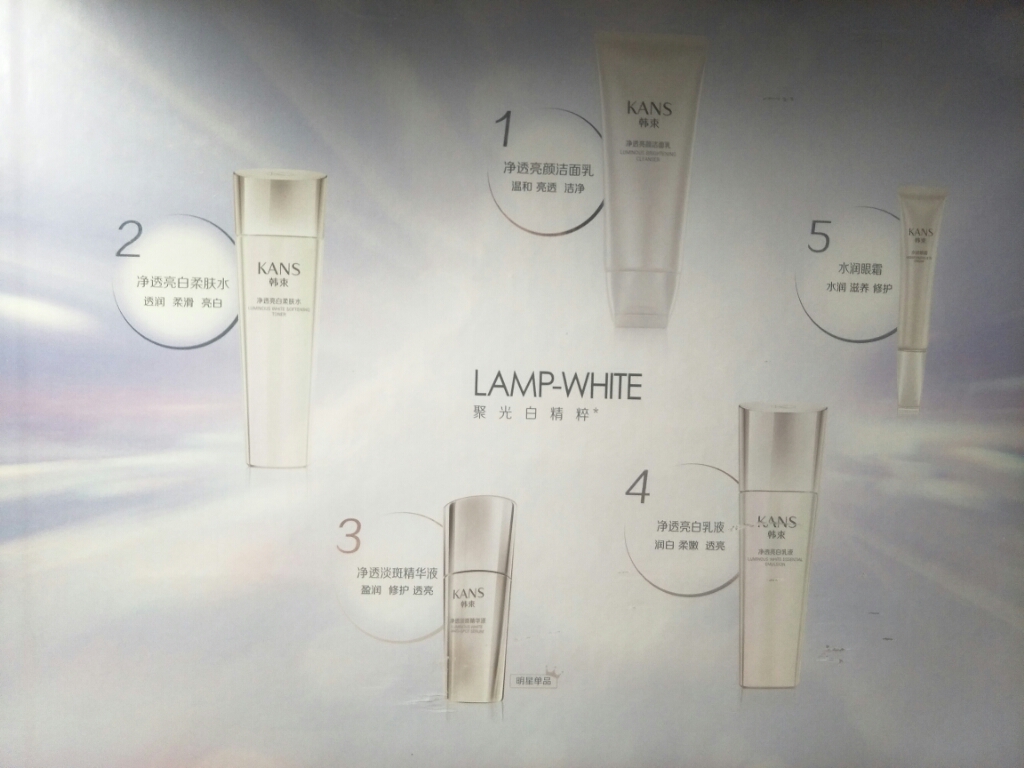 韩束高端与韩束有什么区别,韩束面膜怎么样好用吗