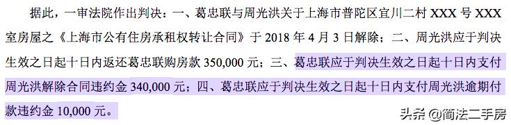 “凶宅”到底要凶到什么程度，才能主张退房并赔偿？
