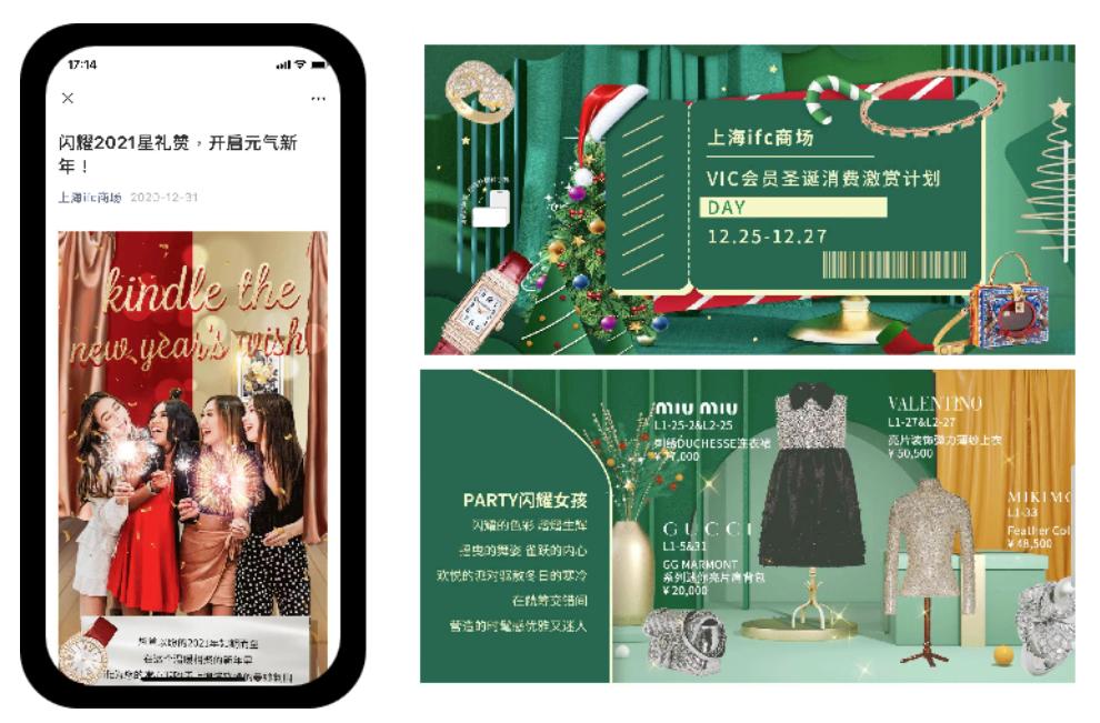 上海ifc国金中心销售额,实探上海楼市视频