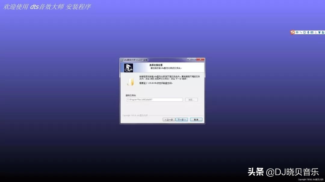 dts音效大师靠谱吗,dts音效大师账号