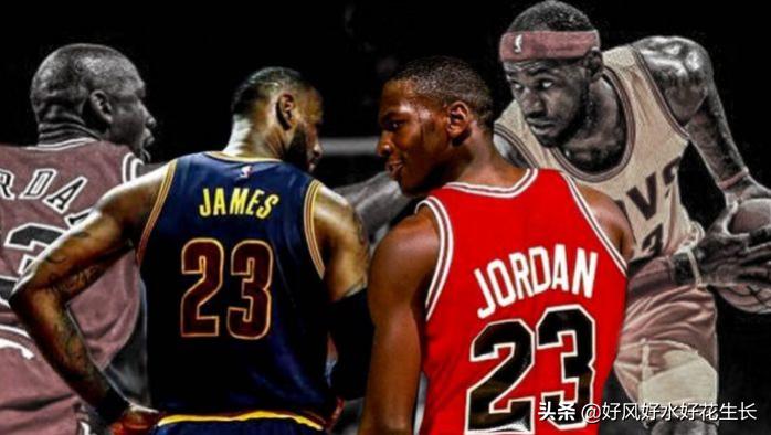 谈论乔丹与勒布朗谁更伟大,讨论乔丹和詹姆斯谁更强