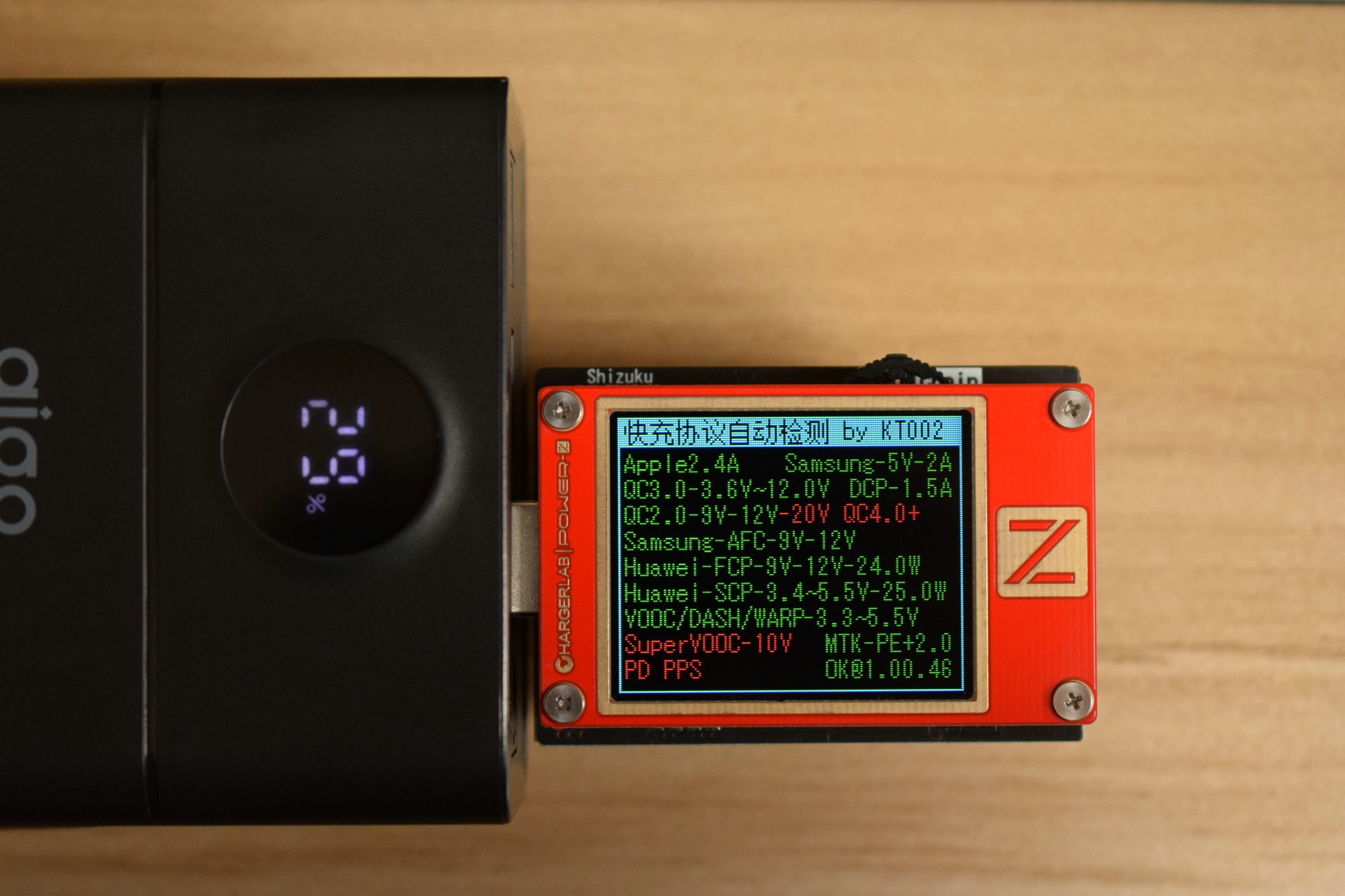 爱国者移动电源30000毫安,爱国者移动电源5000