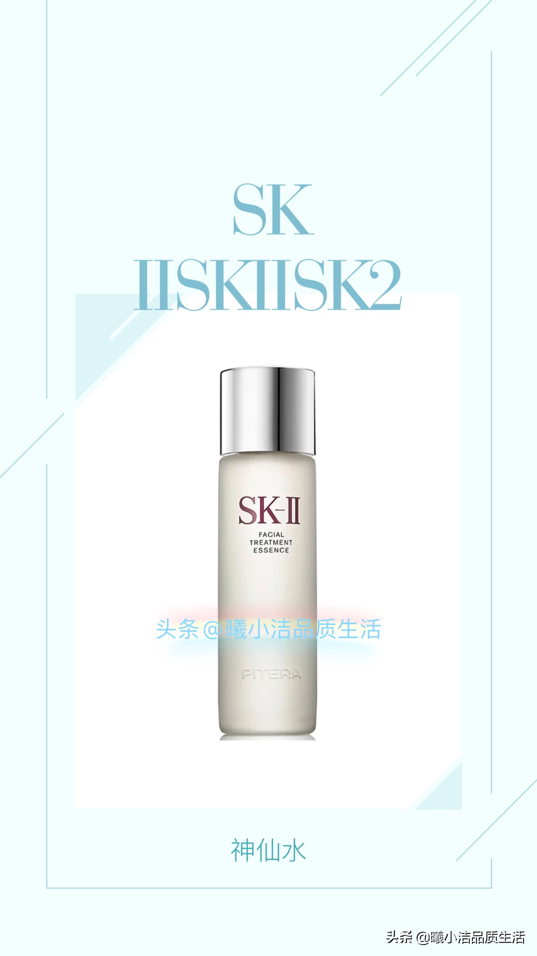 功效型化妆水,十大最好用的化妆水