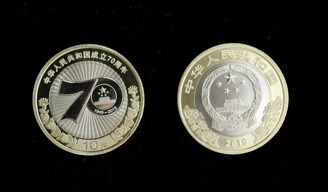 纪念币最新价格表惠誉藏品,纪念币最新价格表