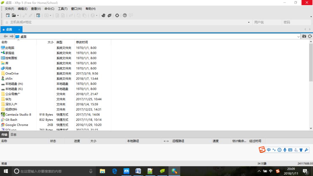 java程序员使用工具推荐,java程序员必备的app
