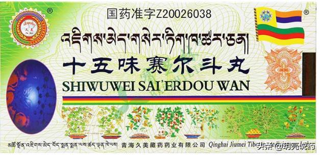 老中医教你一招利胆排石法,10种利胆排石的中成药