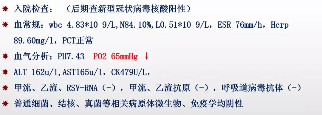 赵建平:重症CAP存在过度炎症反应时合理应用激素可减轻