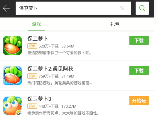 不要网的塔防游戏推荐,这五款游戏绝对是经典中的经典