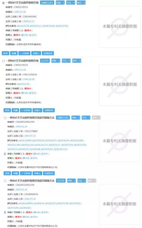 1448万元一支用不起的天价救命药,70岁老人花7200元购买的神药