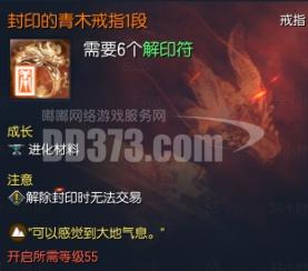 剑灵新手装备攻略最新,剑灵平民面板