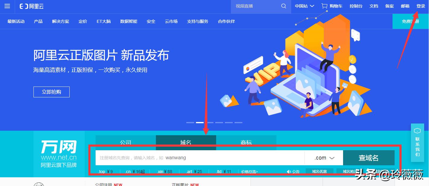 淘客新手如何做,淘客获客渠道