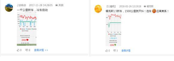 提车的注意事项以及验车的步骤,提车注意事项及验车的步骤一览表