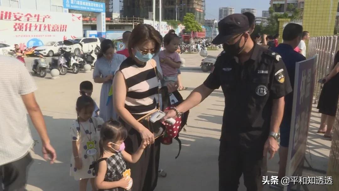 平和县小学生什么时候开学,平和新开幼儿园