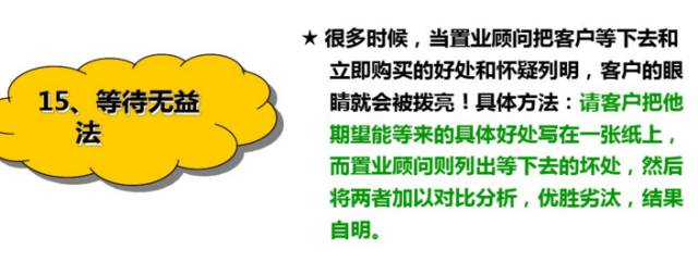 缃笟椤鹃棶鍩硅鏁欑▼,涓囩缃笟椤鹃棶鍩硅