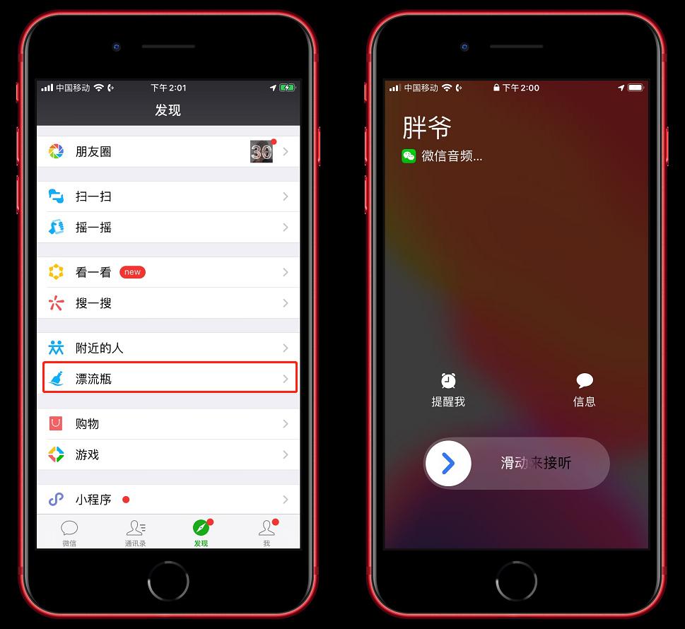 怎么能恢复旧版微信,手机怎么恢复旧版本微信功能