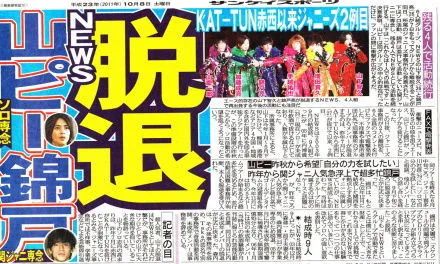 日本第一cp,世界第一对cp是谁