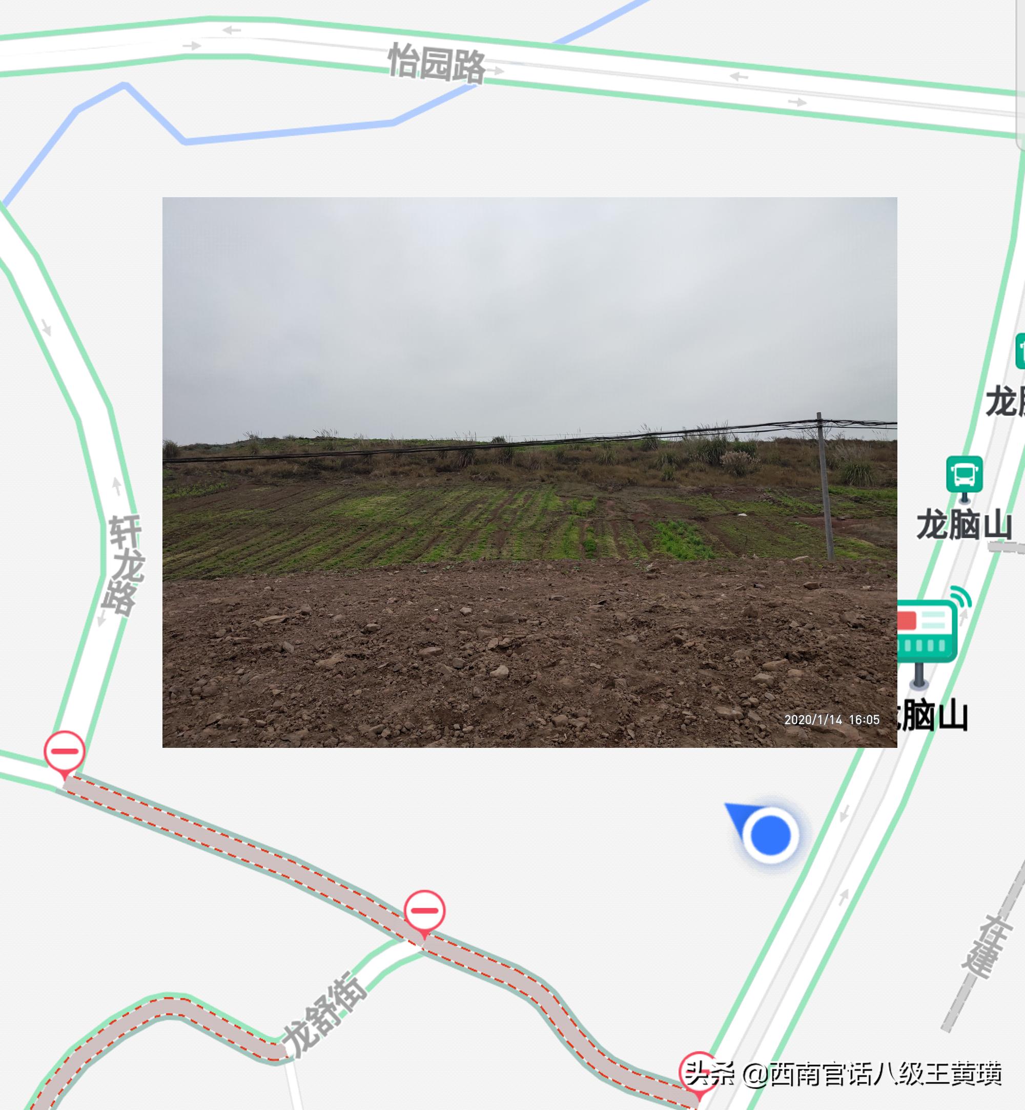 龙兴两江足球赛事中心,重庆龙兴足球场比赛视频