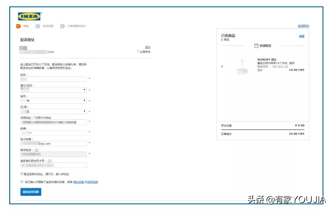宜家家居指南手册,宜家产品手册