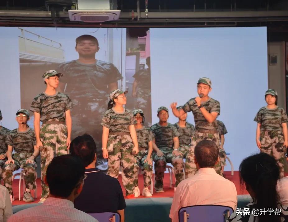 情聚博雅明德，遇见美好未来