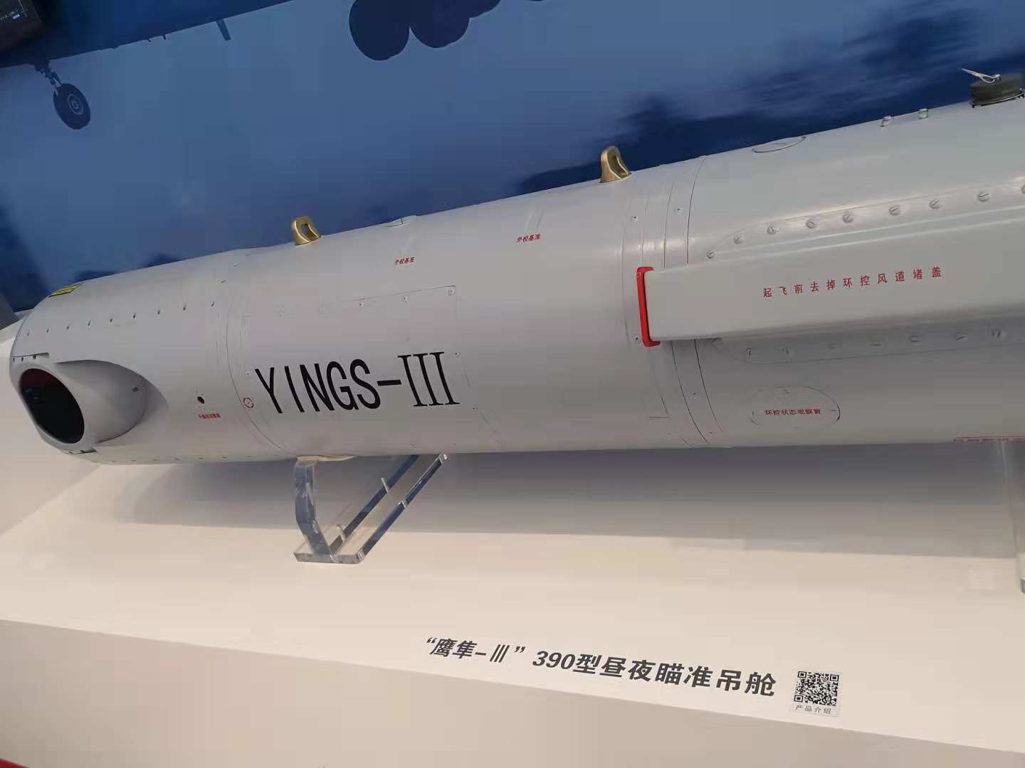 中国新一代机载传感器，锐利的“鹰隼之眼”，美军坦克无处遁形