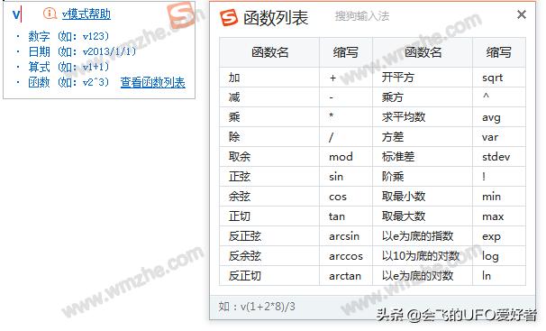搜狗输入法怎样收藏语句,搜狗输入法怎么清除使用过程记录