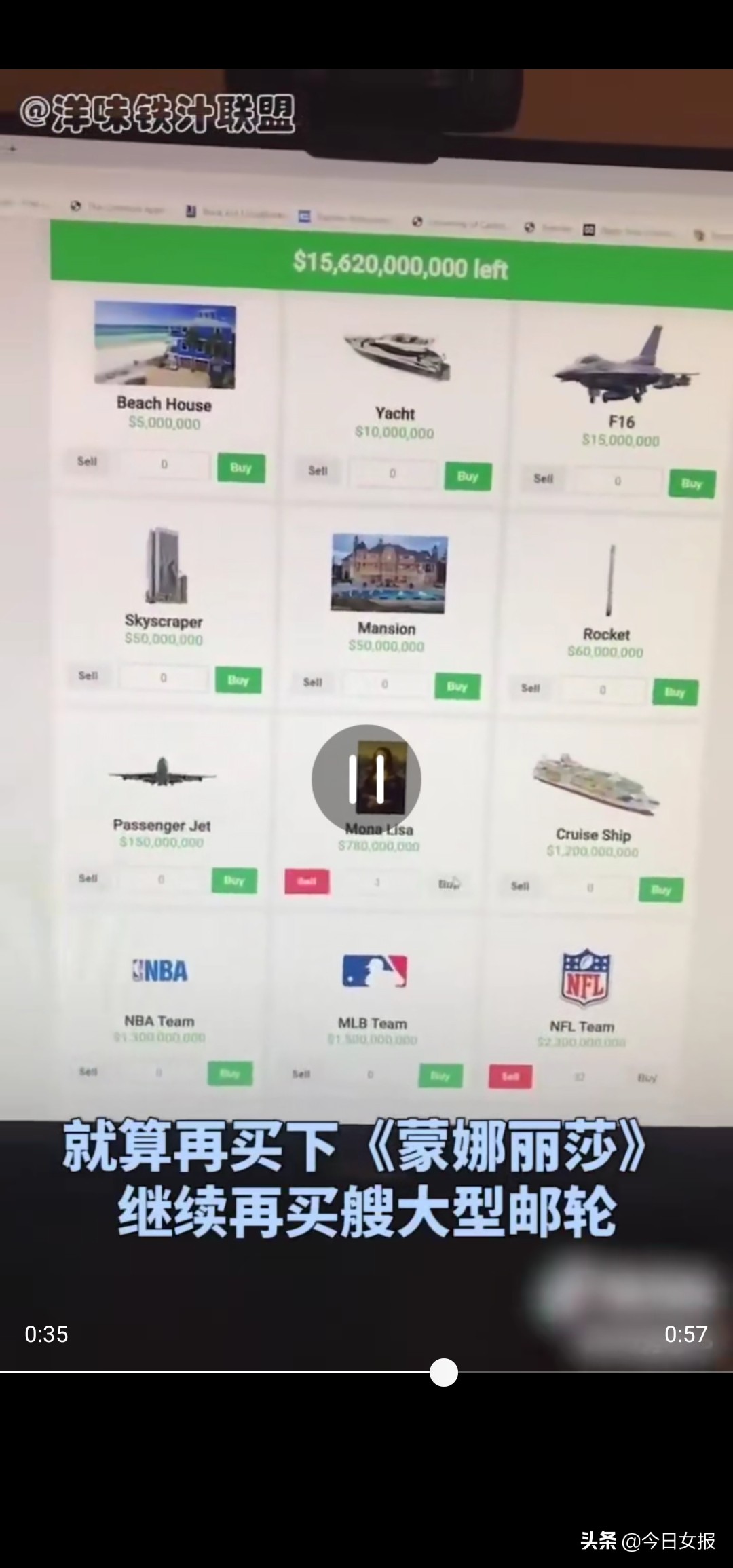 花掉比尔盖茨的钱网站,花光比尔盖茨的钱网站