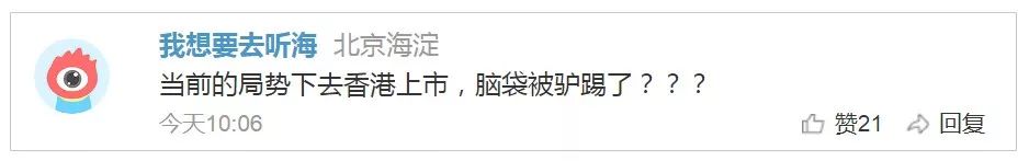 在香港可以用阿里巴巴吗,香港阿里巴巴最新消息