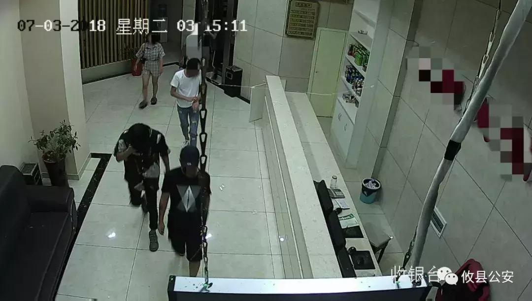 【扫黑除恶进行时】恶势力团伙设局“仙人跳”进行抢劫,攸县公安重拳出击!