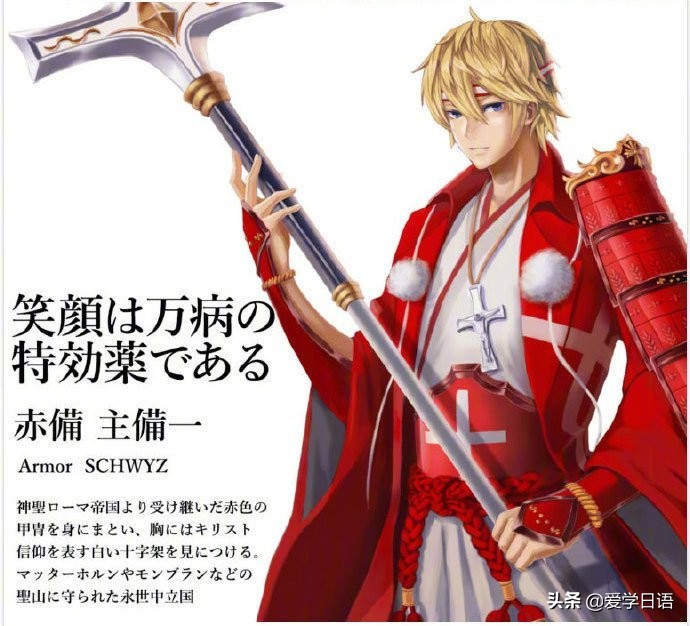 东京奥运会宣传动漫人物有哪些,东京奥运会开幕式各国动漫形象