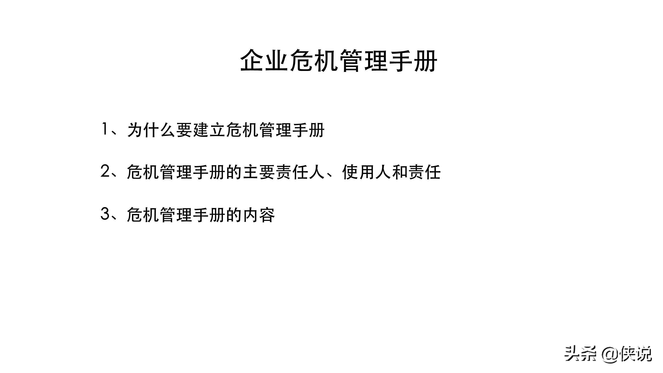 事件营销策略成功案例视频,热点事件营销案例