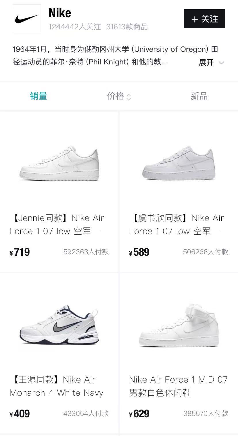 3·24HM事件爆发明星集体发言终止合作只有它依然在疯*搞狂**钱