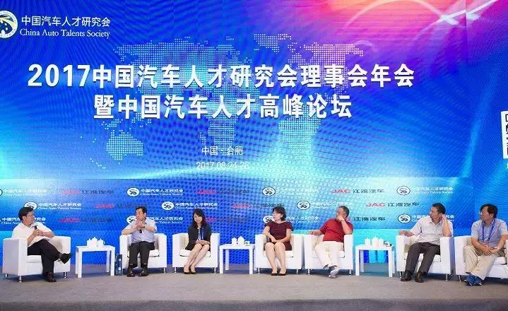 武汉中国汽车人才高峰论坛,汽车论坛赞助方案