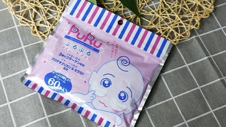 spatreatment紧致抗皱蛇毒眼膜,类蛇毒紧致修复眼膜